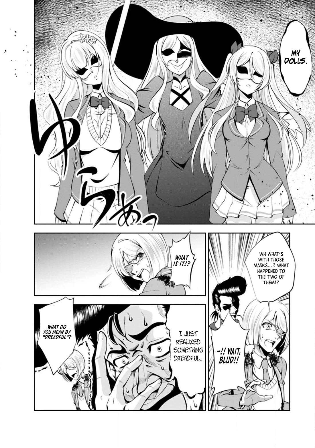Shinka no Mi Chapter 42 page 12 - Chapter 42