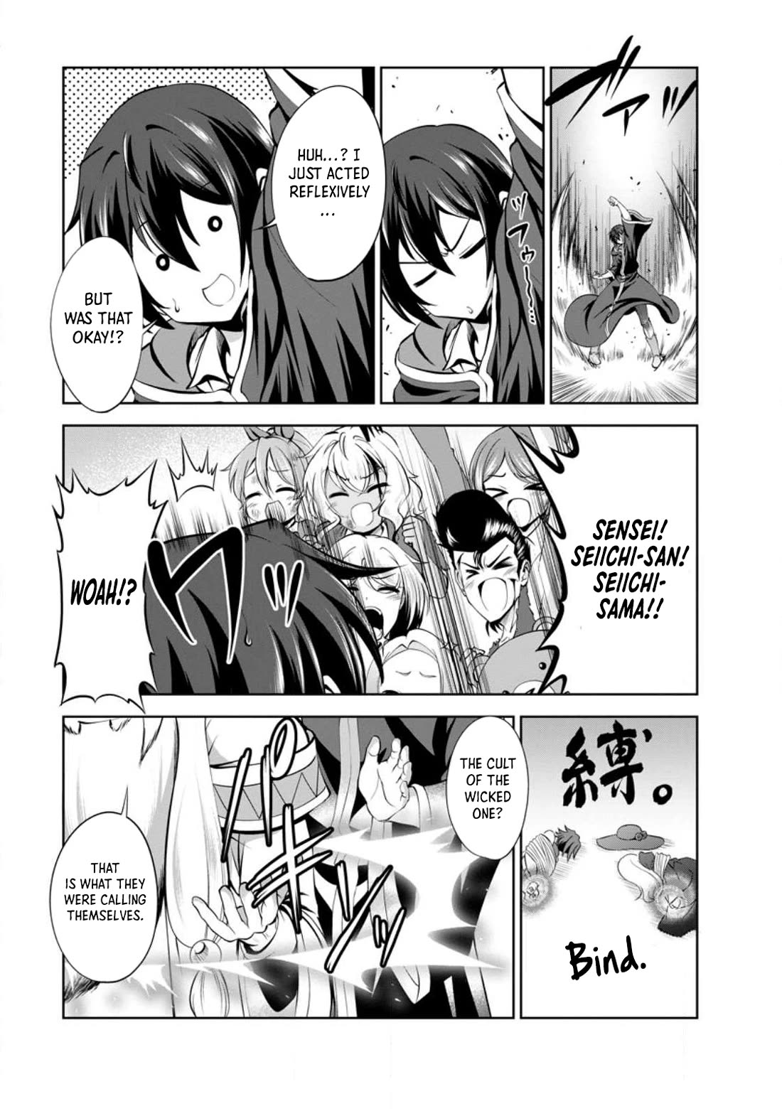 Shinka no Mi Chapter 42 page 27 - Chapter 42