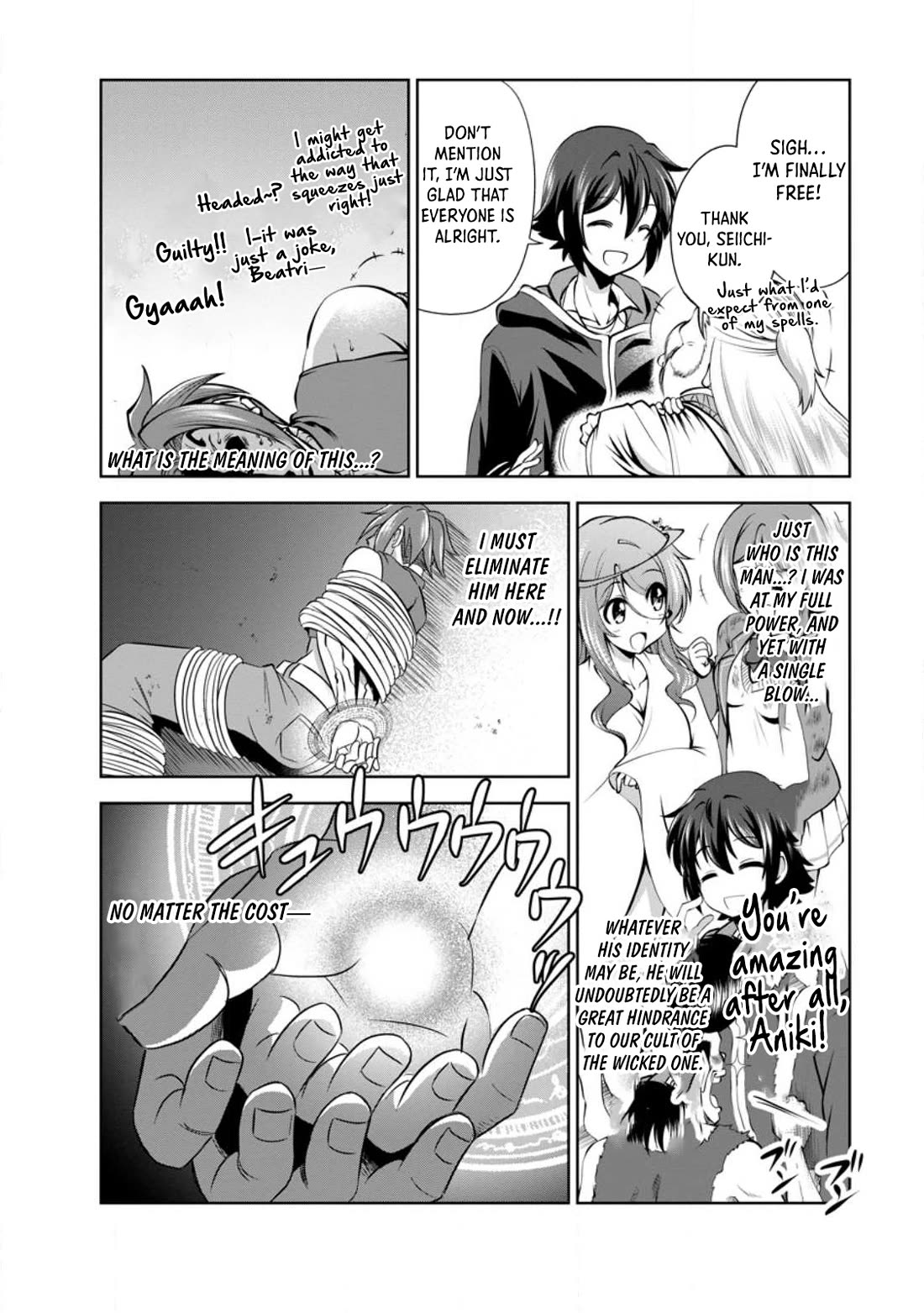 Shinka no Mi Chapter 42 page 28 - Chapter 42