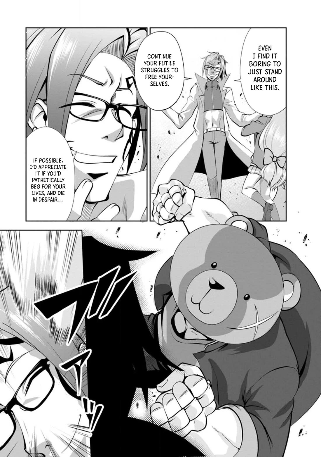 Shinka no Mi Chapter 42 page 7 - Chapter 42