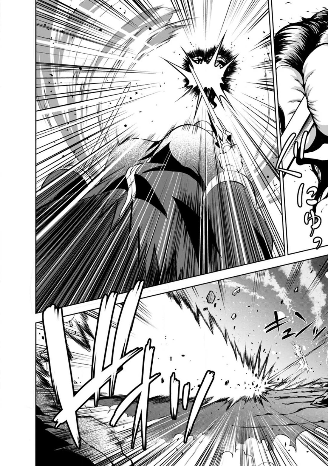Shinka no Mi Chapter 43 page 22 - Chapter 43