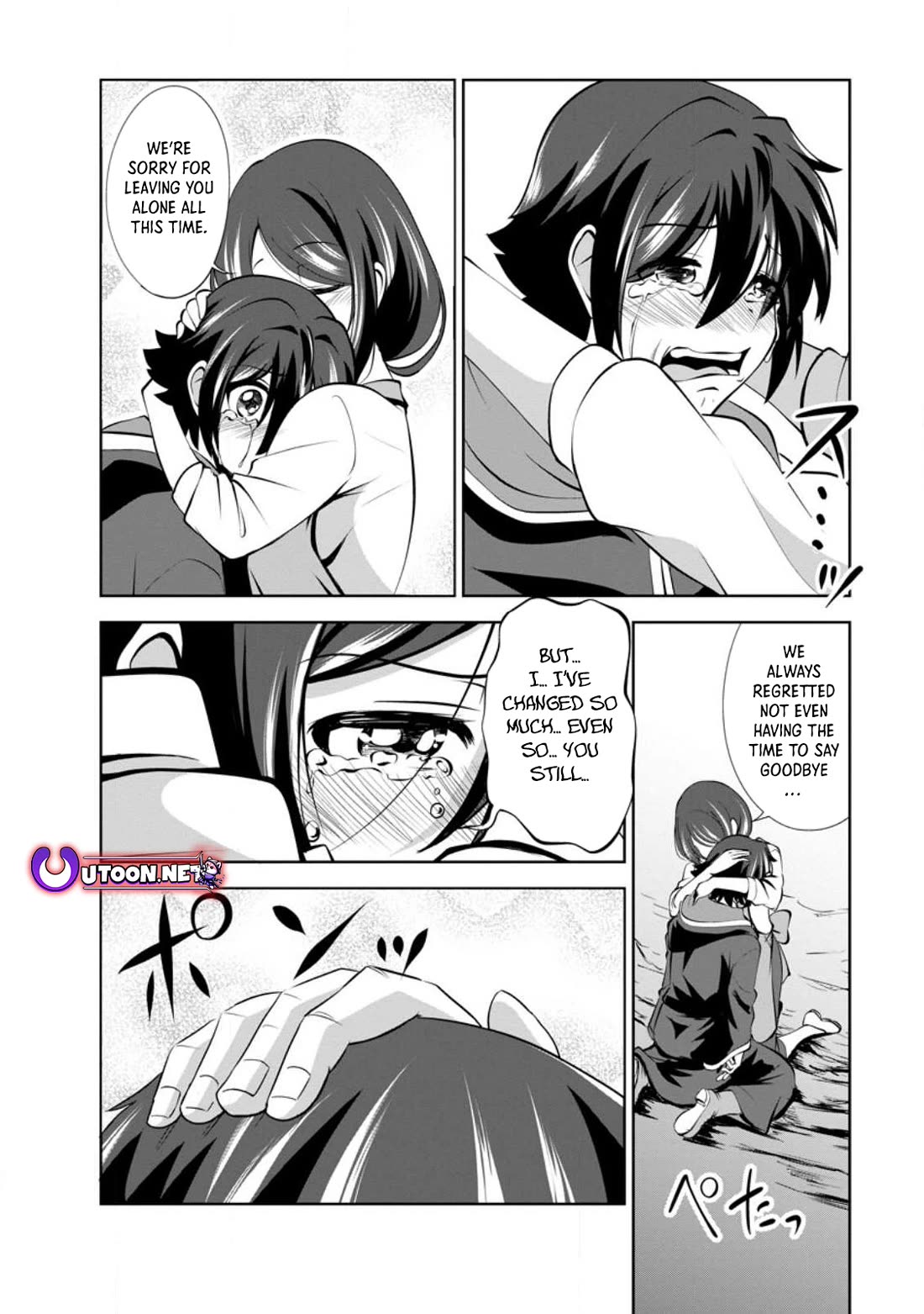 Shinka no Mi Chapter 44 page 12 - Chapter 44