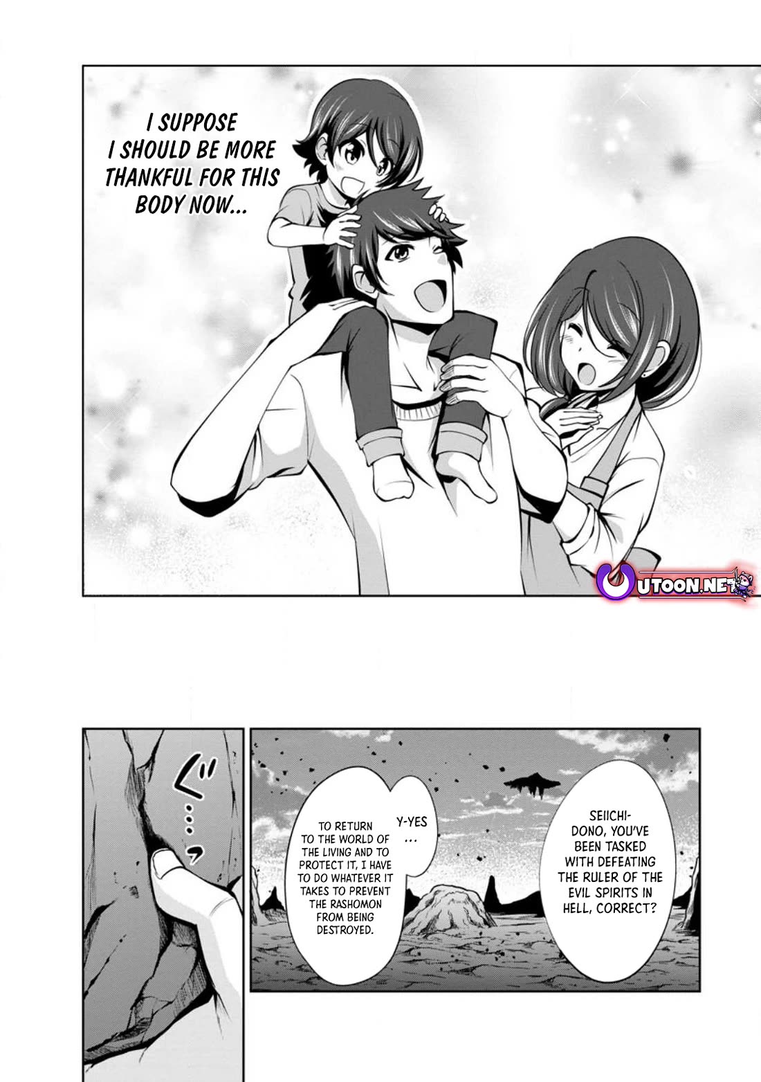 Shinka no Mi Chapter 44 page 16 - Chapter 44