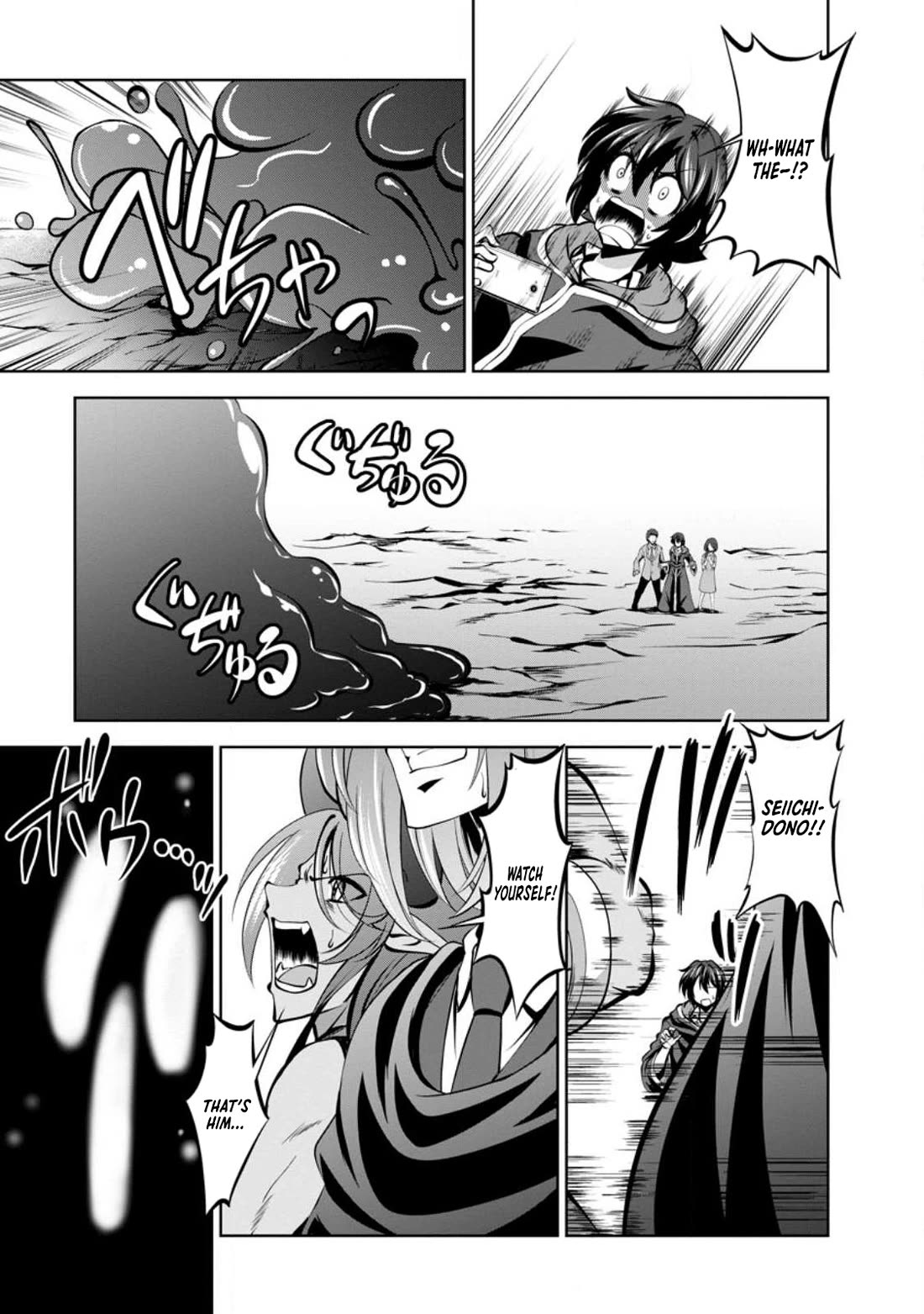 Shinka no Mi Chapter 45 page 5 - Chapter 45