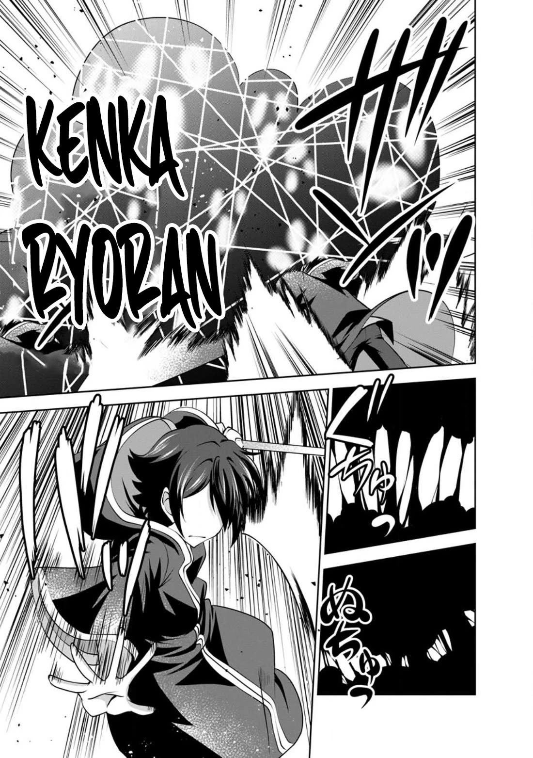 Shinka no Mi Chapter 46 page 15 - Chapter 46
