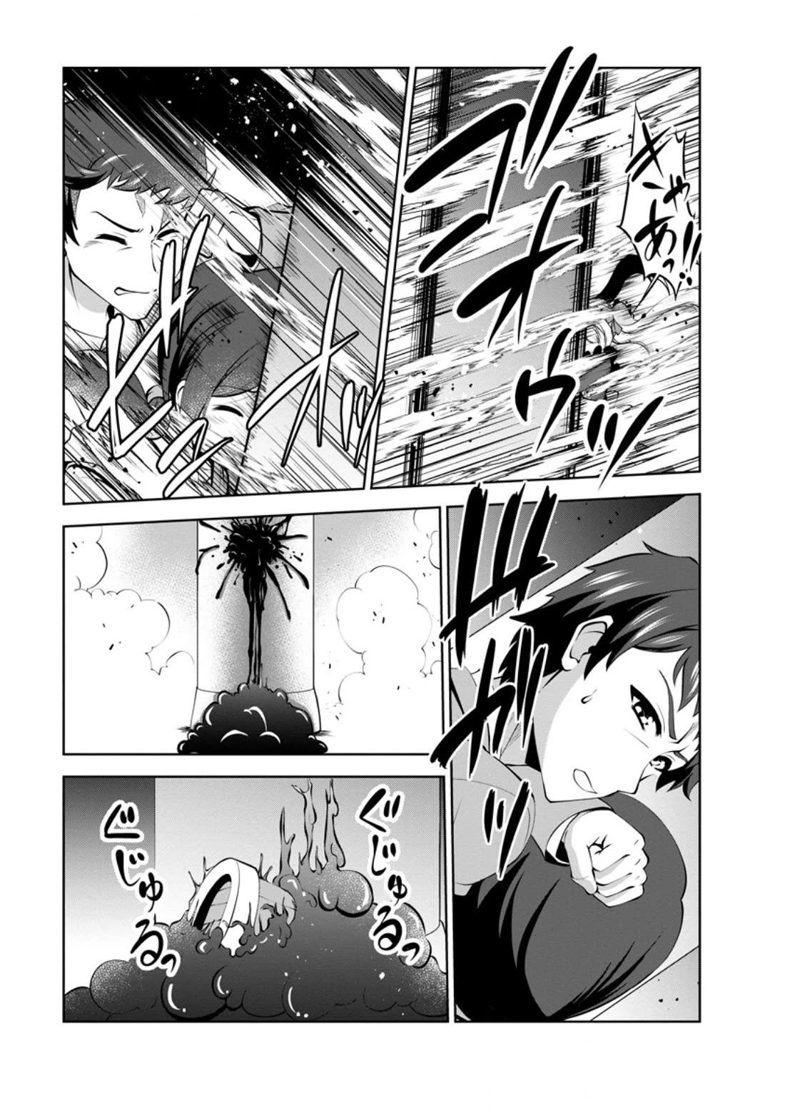 Shinka no Mi Chapter 46 page 21 - Chapter 46