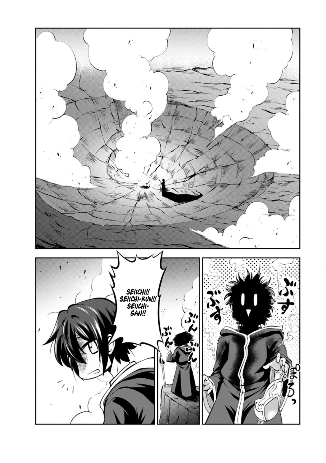 Shinka no Mi Chapter 46 page 22 - Chapter 46