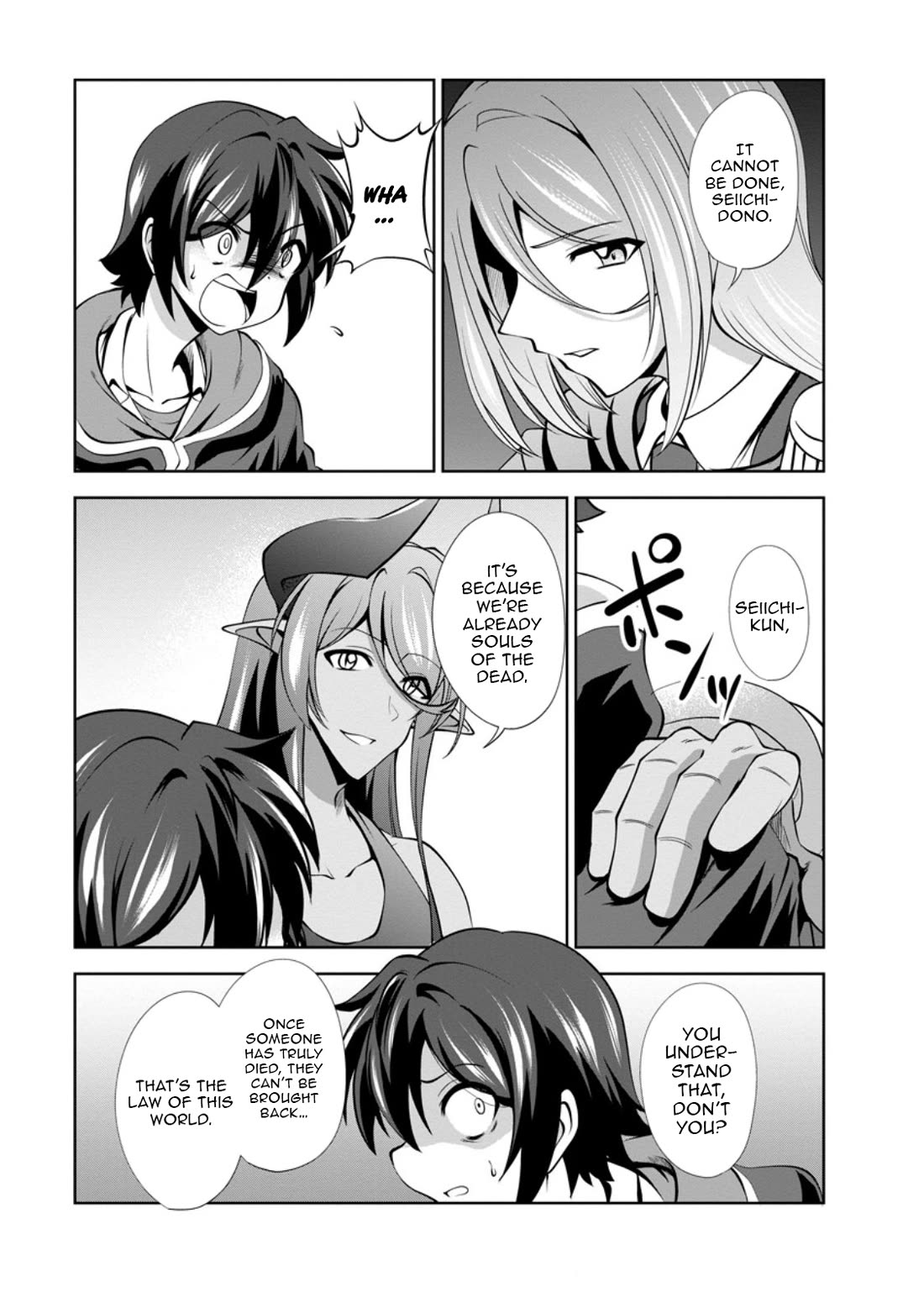 Shinka no Mi Chapter 47 page 17 - Chapter 47