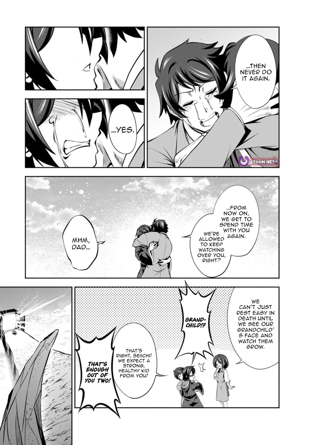 Shinka no Mi Chapter 47 page 25 - Chapter 47