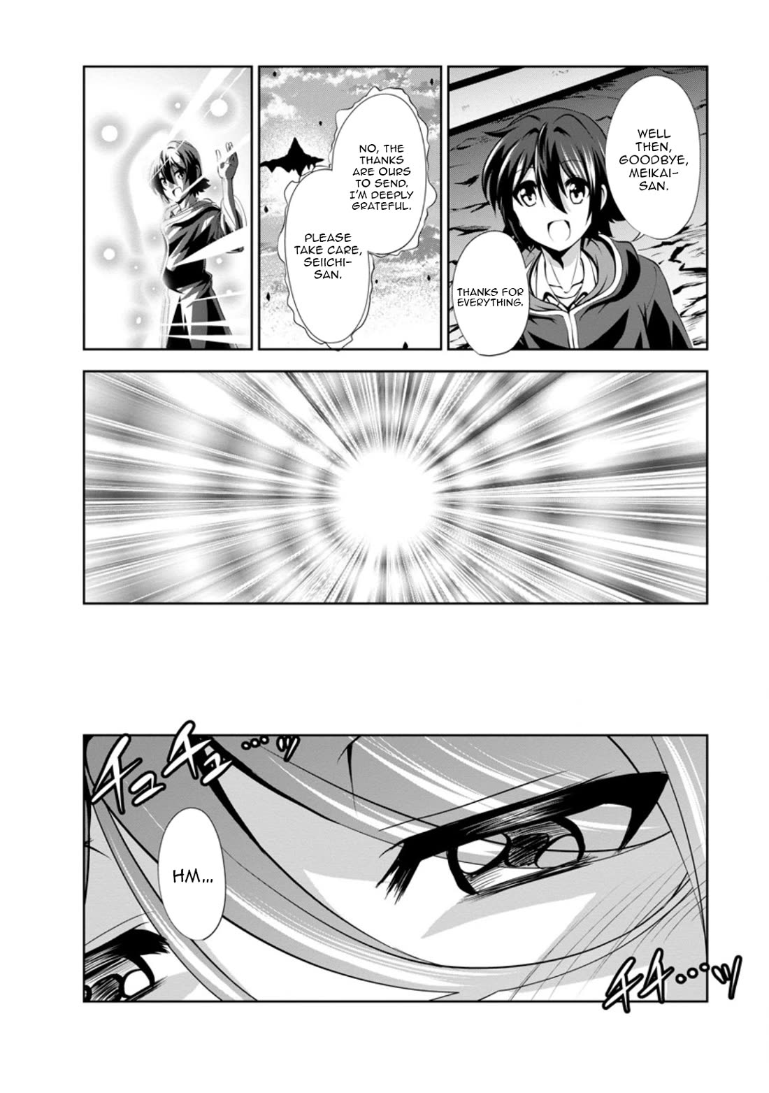 Shinka no Mi Chapter 47 page 26 - Chapter 47
