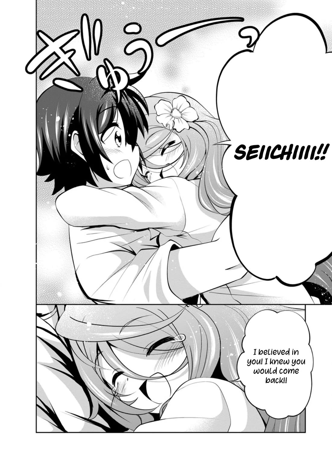 Shinka no Mi Chapter 47 page 28 - Chapter 47