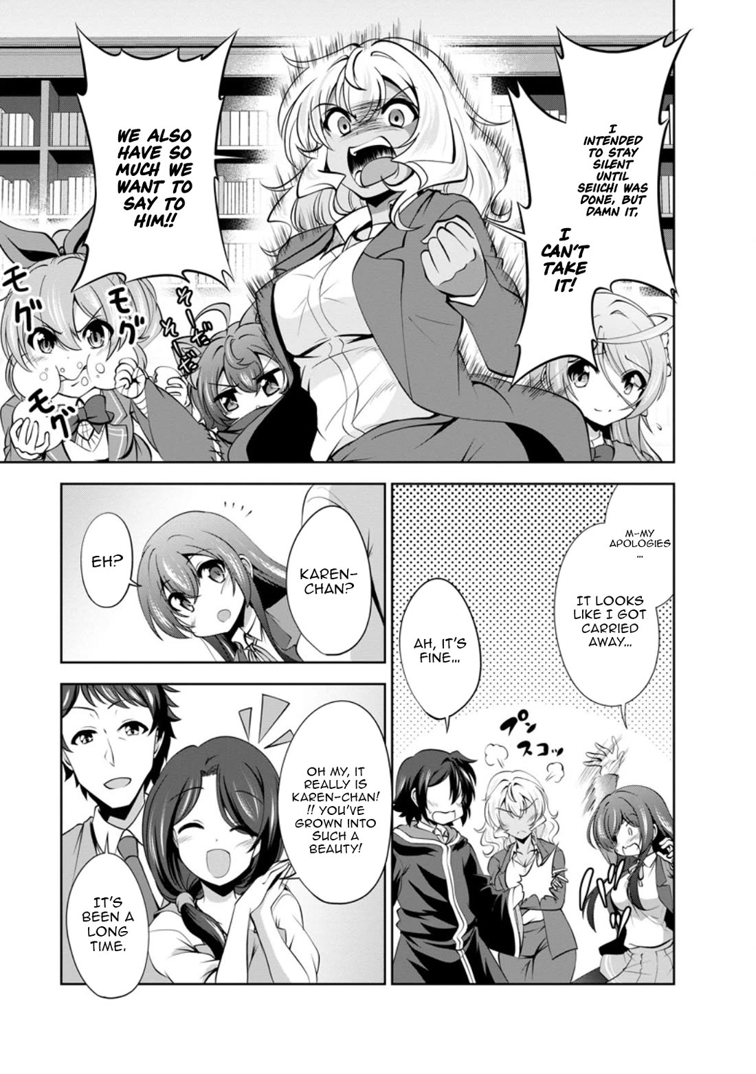 Shinka no Mi Chapter 48 page 17 - Chapter 48