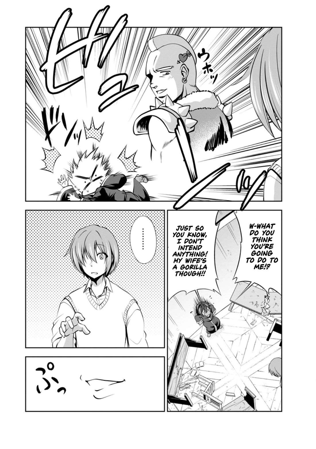 Shinka no Mi Chapter 49 page 17 - Chapter 49
