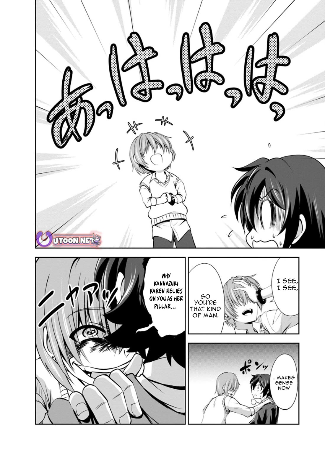 Shinka no Mi Chapter 49 page 18 - Chapter 49