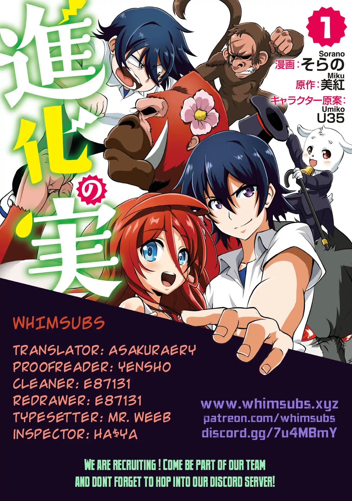 Shinka no Mi Chapter 7 page 1 - Chapter 7