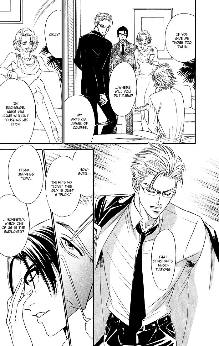 Shinkai no Venus Chapter 1 page 14 - Chapter 1
