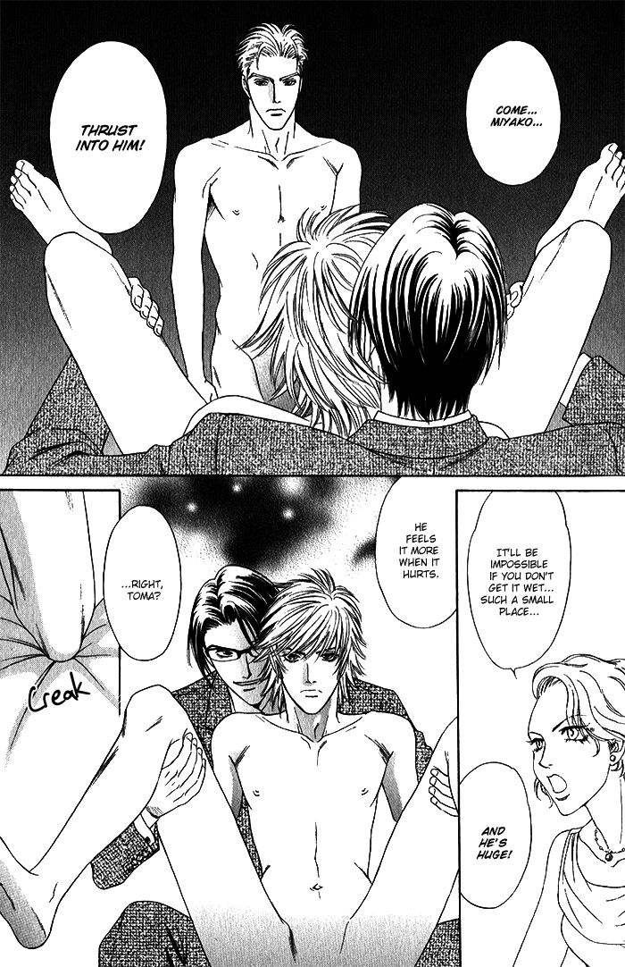 Shinkai no Venus Chapter 1 page 16 - Chapter 1