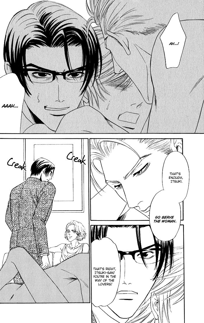 Shinkai no Venus Chapter 1 page 18 - Chapter 1