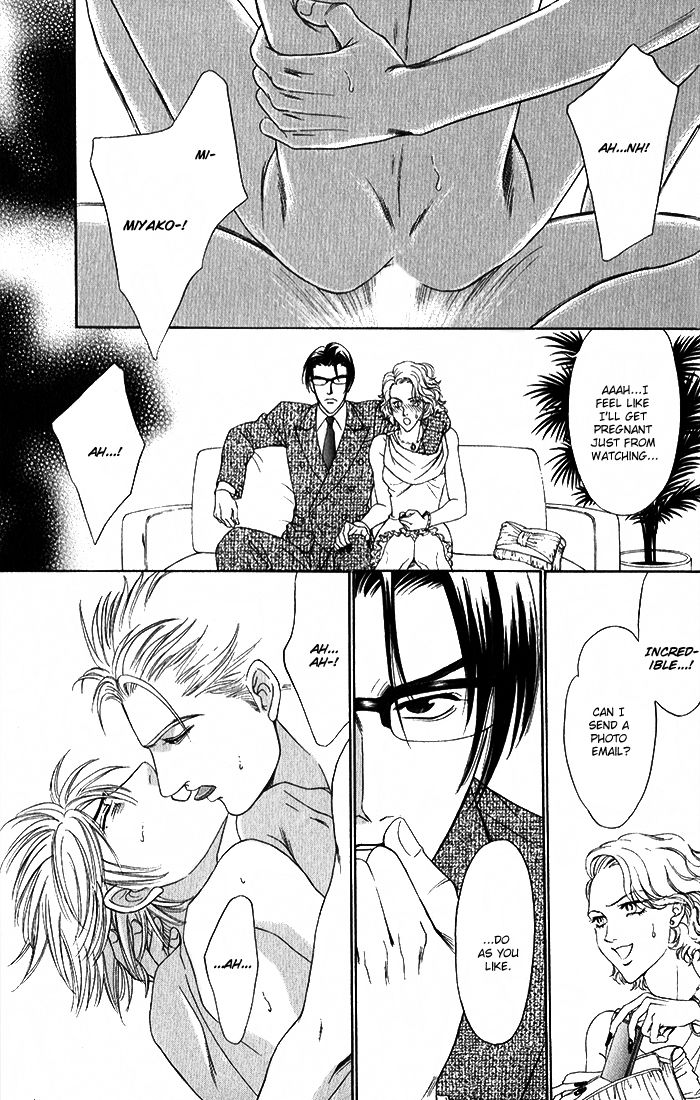 Shinkai no Venus Chapter 1 page 21 - Chapter 1