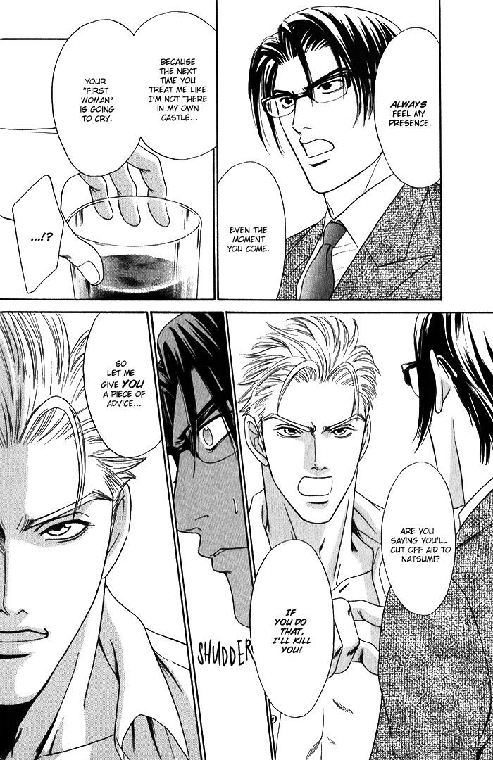 Shinkai no Venus Chapter 1 page 24 - Chapter 1