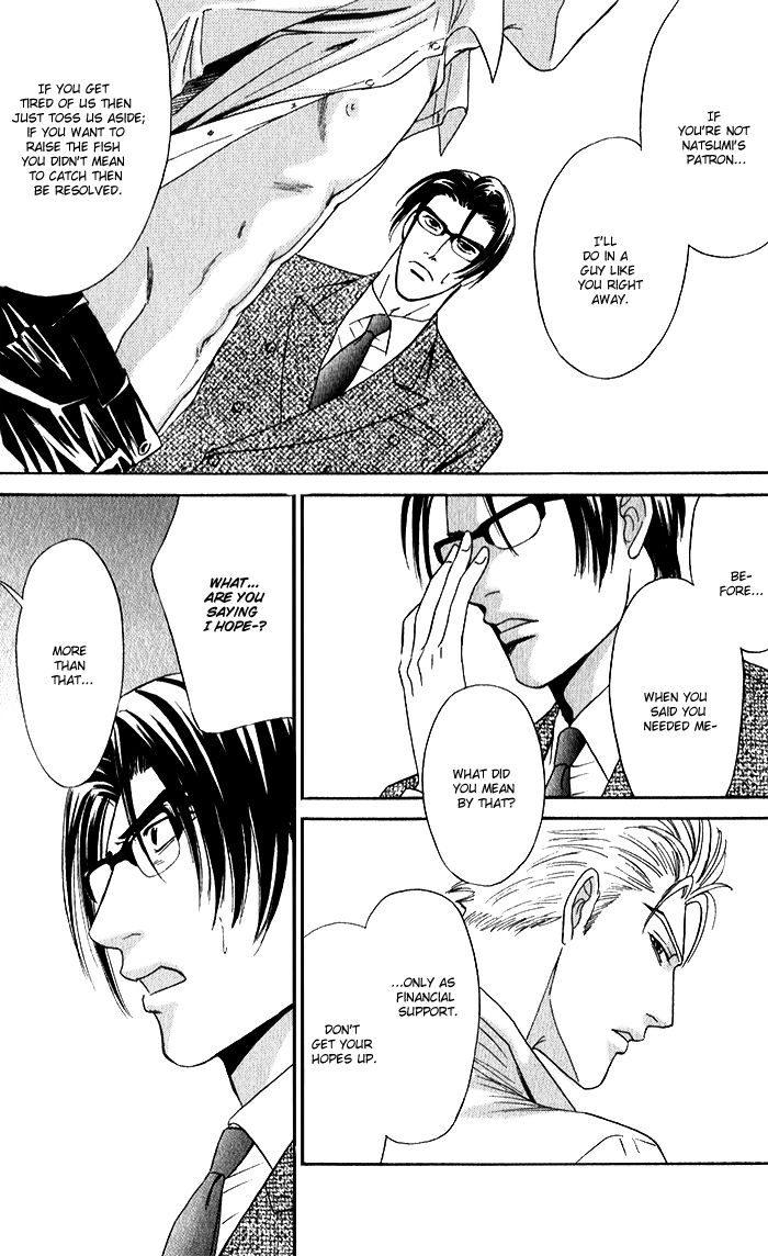 Shinkai no Venus Chapter 1 page 25 - Chapter 1