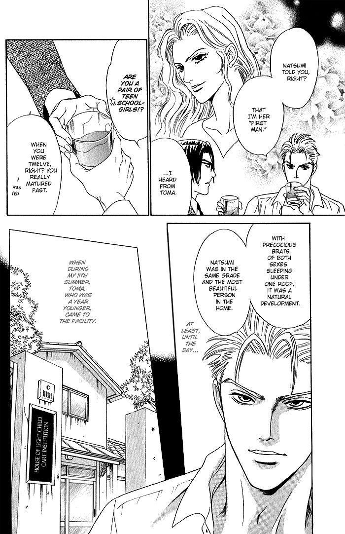 Shinkai no Venus Chapter 1 page 26 - Chapter 1