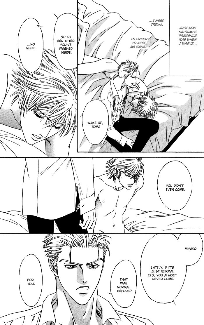 Shinkai no Venus Chapter 1 page 31 - Chapter 1