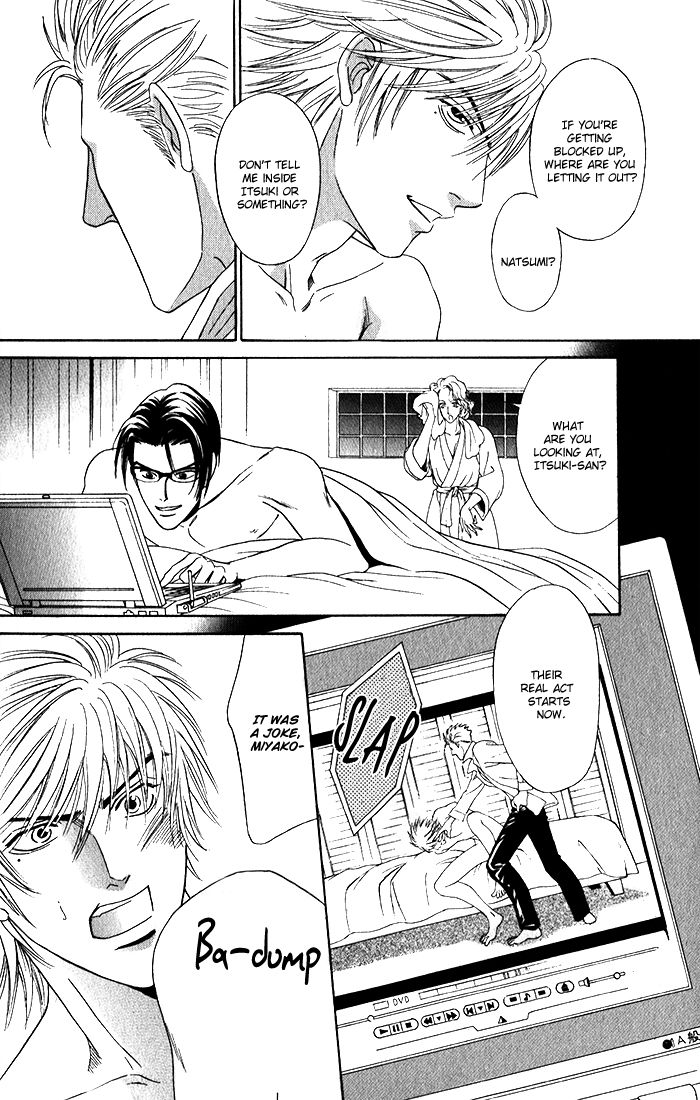 Shinkai no Venus Chapter 1 page 32 - Chapter 1
