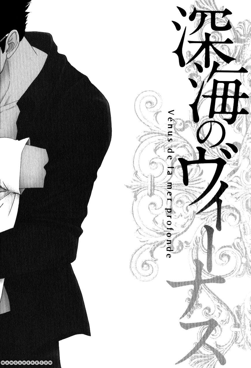 Shinkai no Venus Chapter 1 page 6 - Chapter 1