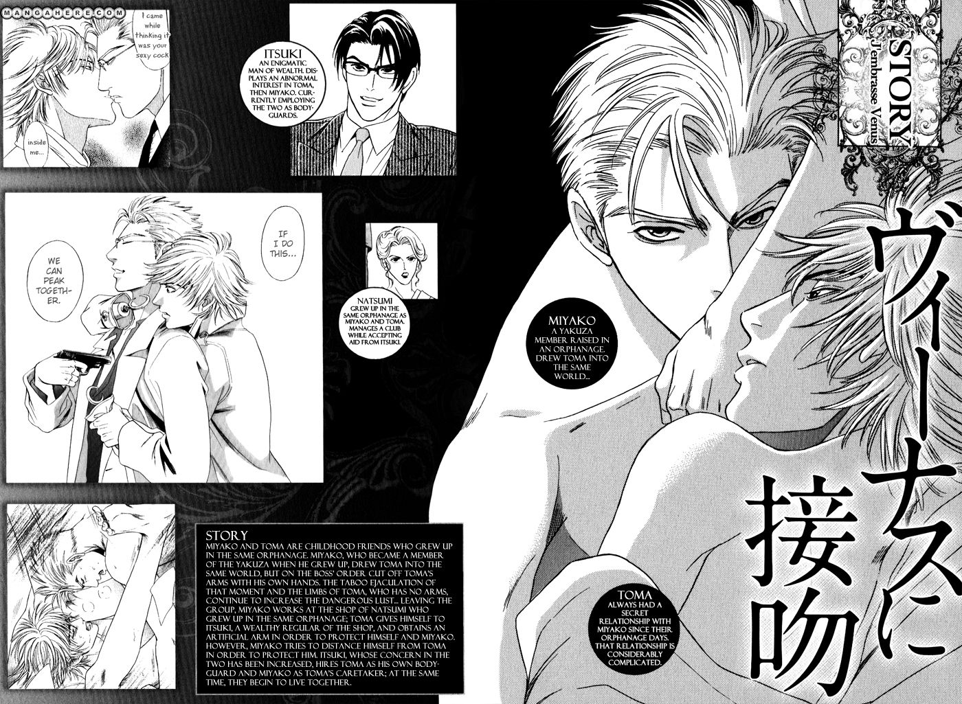 Shinkai no Venus Chapter 1 page 7 - Chapter 1