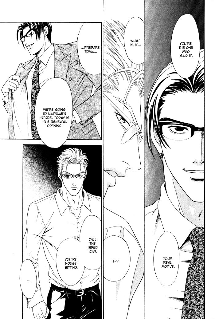 Shinkai no Venus Chapter 2 page 10 - Chapter 2