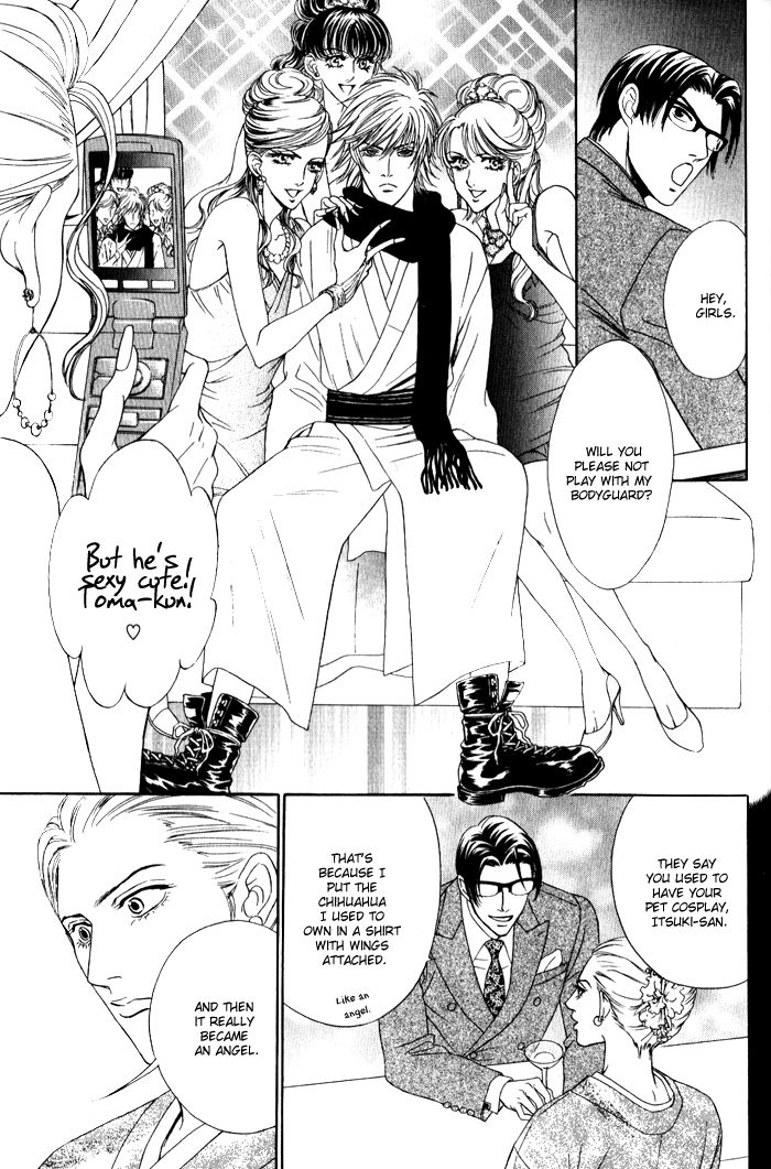 Shinkai no Venus Chapter 2 page 12 - Chapter 2
