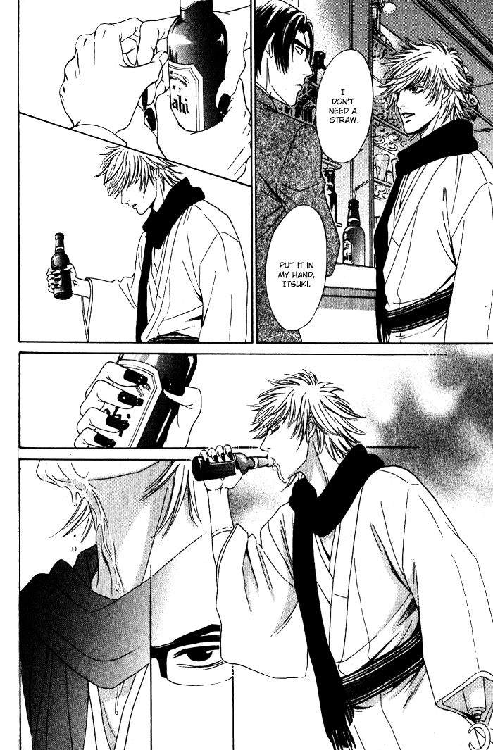 Shinkai no Venus Chapter 2 page 15 - Chapter 2