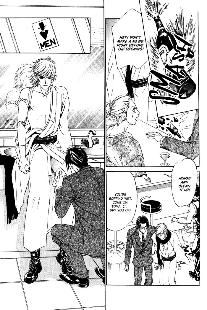 Shinkai no Venus Chapter 2 page 16 - Chapter 2