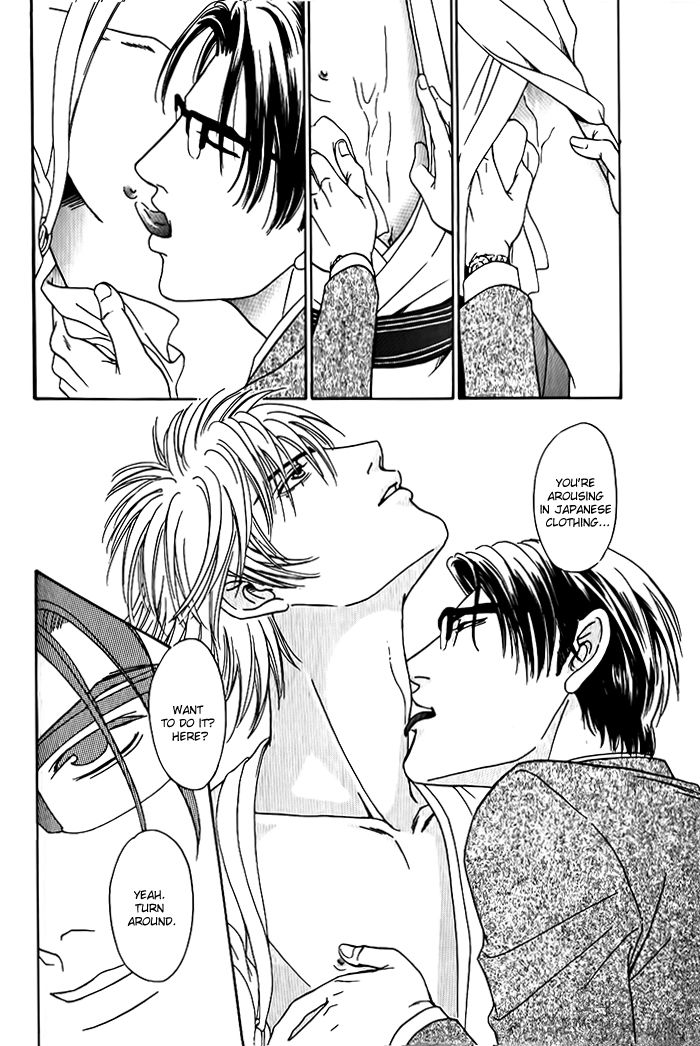 Shinkai no Venus Chapter 2 page 17 - Chapter 2
