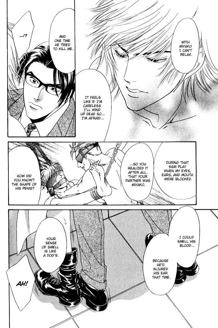 Shinkai no Venus Chapter 2 page 19 - Chapter 2