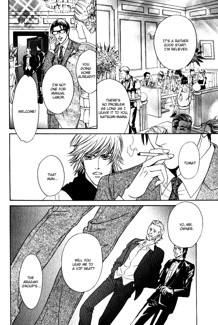 Shinkai no Venus Chapter 2 page 25 - Chapter 2