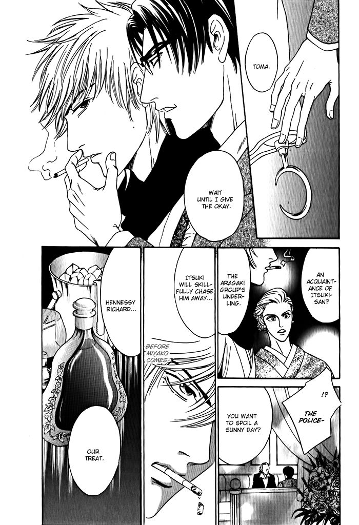 Shinkai no Venus Chapter 2 page 26 - Chapter 2
