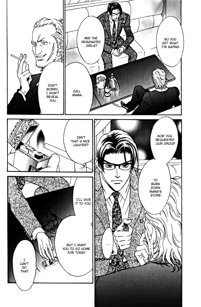 Shinkai no Venus Chapter 2 page 27 - Chapter 2