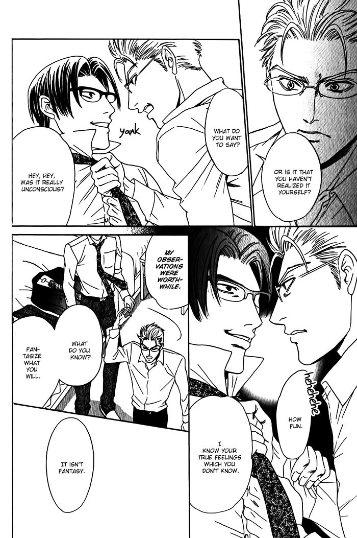 Shinkai no Venus Chapter 2 page 9 - Chapter 2