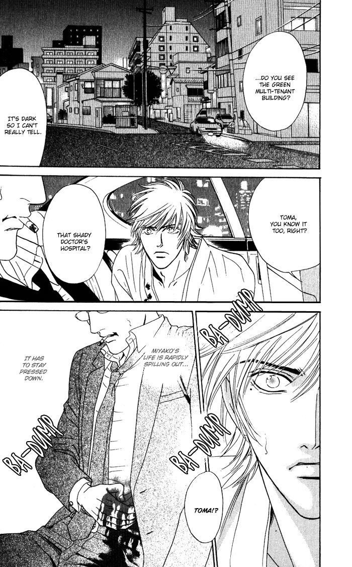 Shinkai no Venus Chapter 3 page 10 - Chapter 3