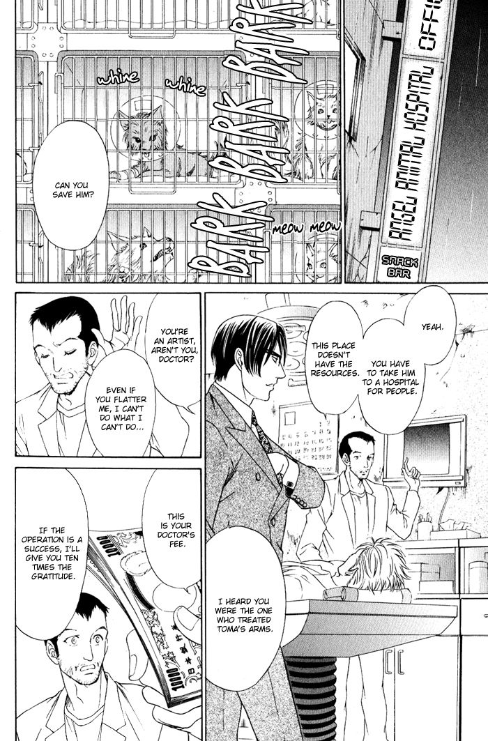Shinkai no Venus Chapter 3 page 12 - Chapter 3