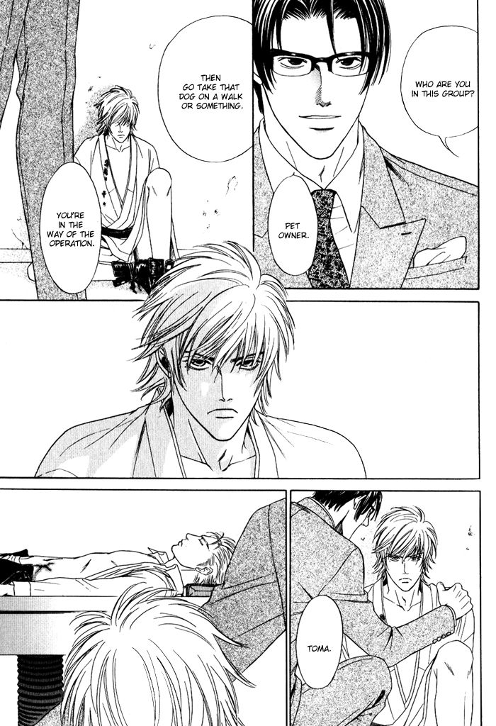 Shinkai no Venus Chapter 3 page 13 - Chapter 3