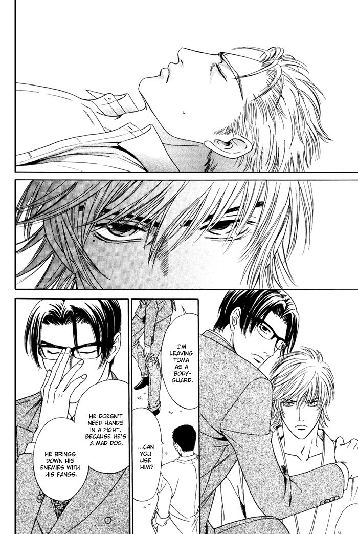 Shinkai no Venus Chapter 3 page 14 - Chapter 3