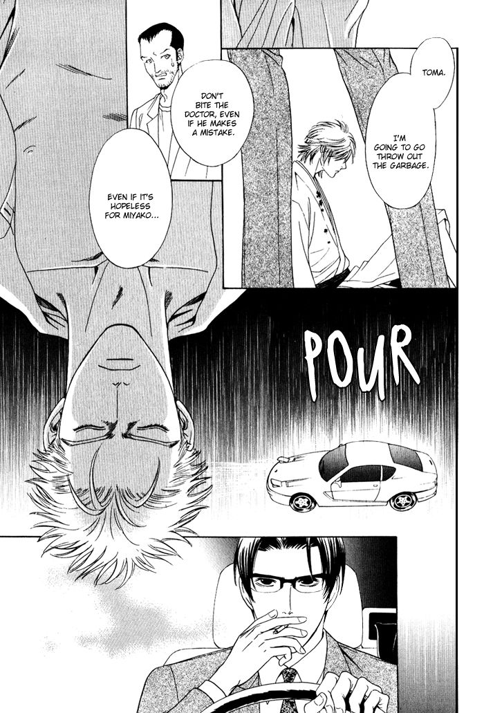 Shinkai no Venus Chapter 3 page 15 - Chapter 3