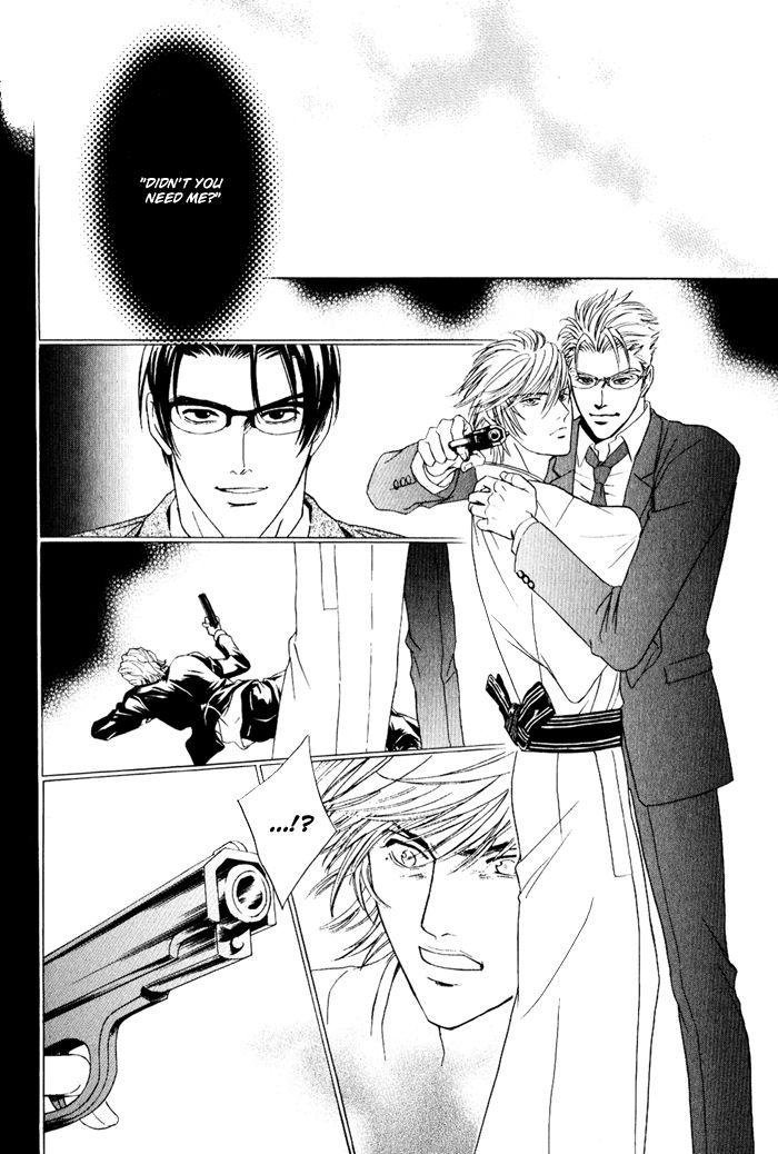 Shinkai no Venus Chapter 3 page 16 - Chapter 3