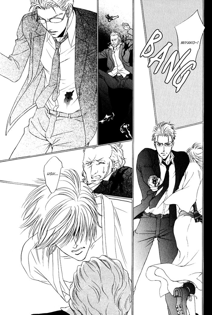 Shinkai no Venus Chapter 3 page 17 - Chapter 3