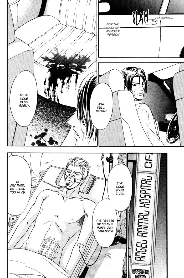 Shinkai no Venus Chapter 3 page 20 - Chapter 3