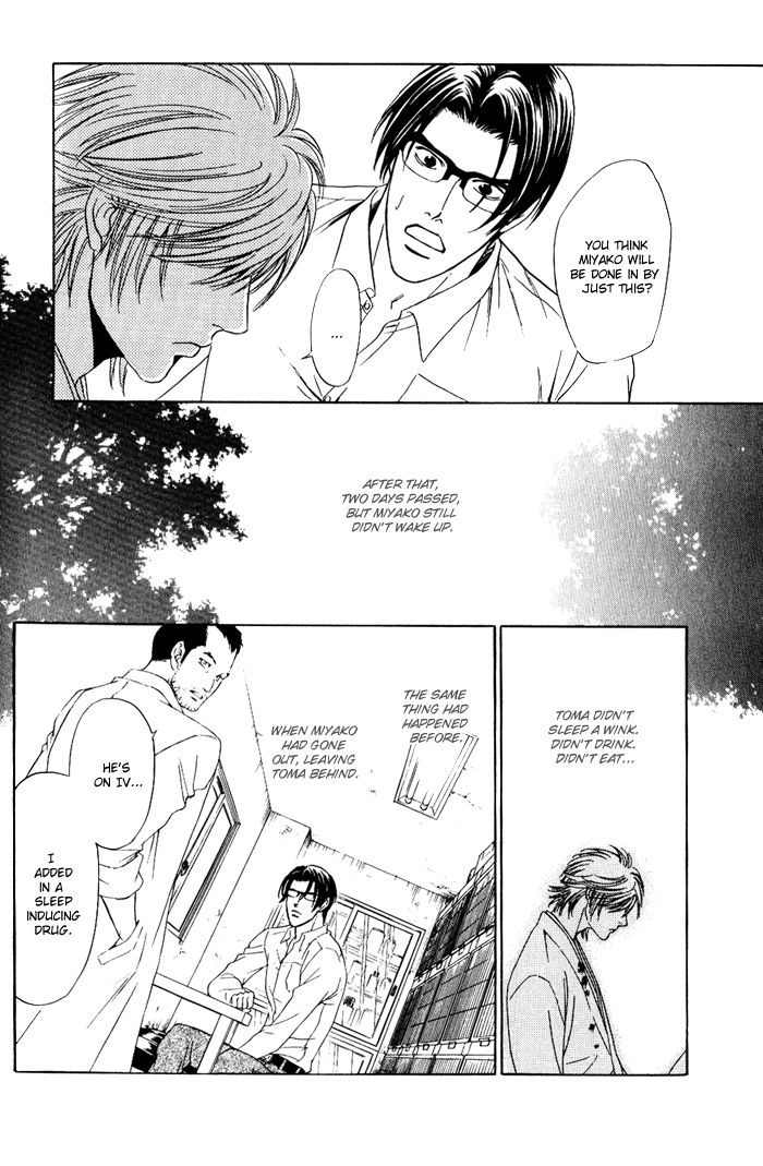 Shinkai no Venus Chapter 3 page 22 - Chapter 3