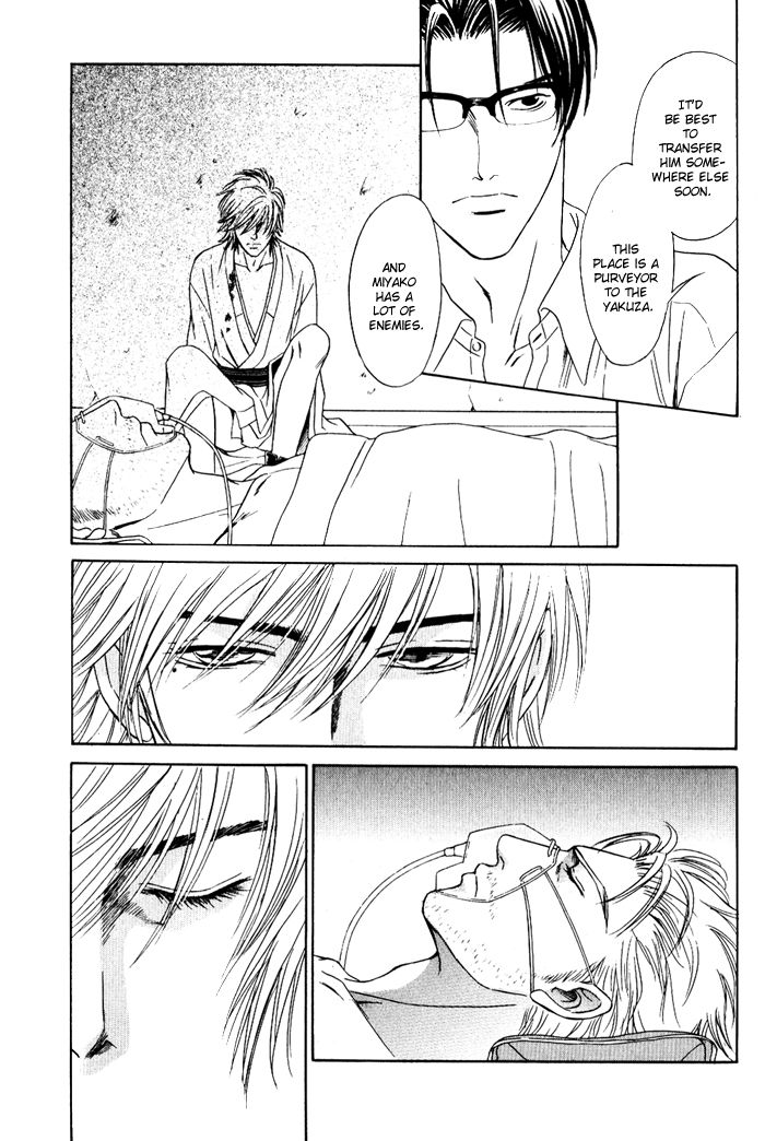 Shinkai no Venus Chapter 3 page 23 - Chapter 3